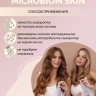 Спрей-сыворотка для роста волос Microbiom Skin (150 мл)