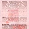 Мармелад «Пробиогам» со вкусом клубники (240 г) 