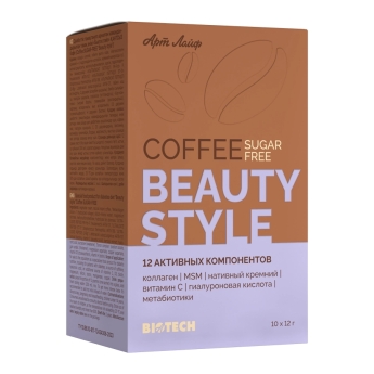 Кофе без сахара Beauty Style (Бьюти стайл) (10 пакетиков)